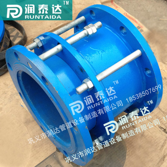 單法蘭傳力接頭，雙法蘭傳力接頭，管道用傳力接頭