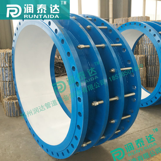 潤(rùn)泰達(dá)伸縮接頭，單法蘭伸縮接頭，雙法蘭伸縮接頭